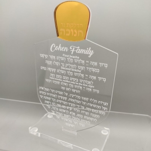 Ханукальная карточка Lucite Dreidel