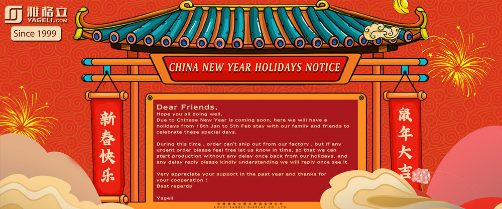 китайские новогодние праздники